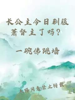 和京圈太子爺閃婚后，我真千金的身份瞞不住了