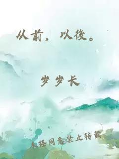 禁咒猛吧？拿命換的！
