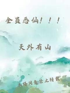 空間藥女，王爺請笑納
