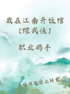 [娛樂(lè )圈同人] 無(wú)可救藥愛(ài)上你
