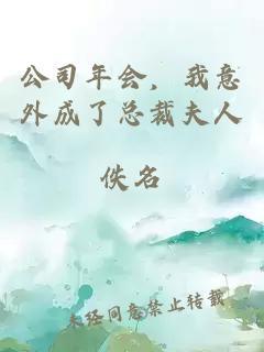 錯拍