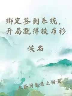 洪荒血神分身演星河