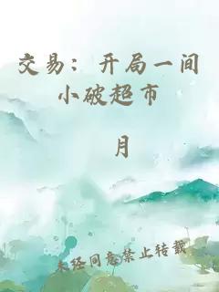 和前男友他爸結婚后