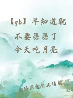 綁定美食系統后，我成廚星了