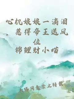 諸神的日常