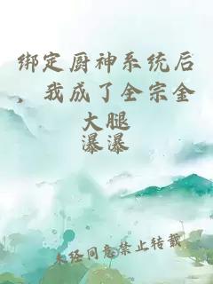 開(kāi)枝散葉的女帝后宮