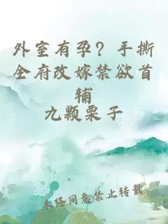 重生1961：媳婦讓我幫扶小姨子