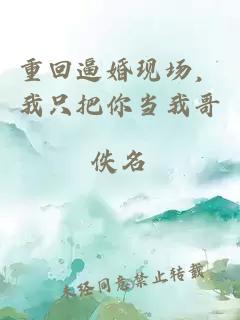 想搶我收成？我直接搶了你的地