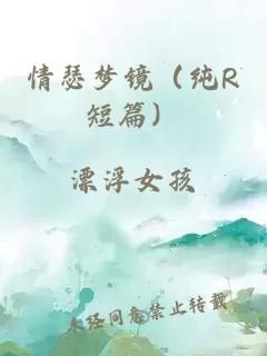 穿越后，我靠擺爛咸魚(yú)大翻身