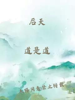 我在隨身世界挖礦
